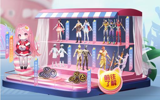 和平精英辅助【特种兵】